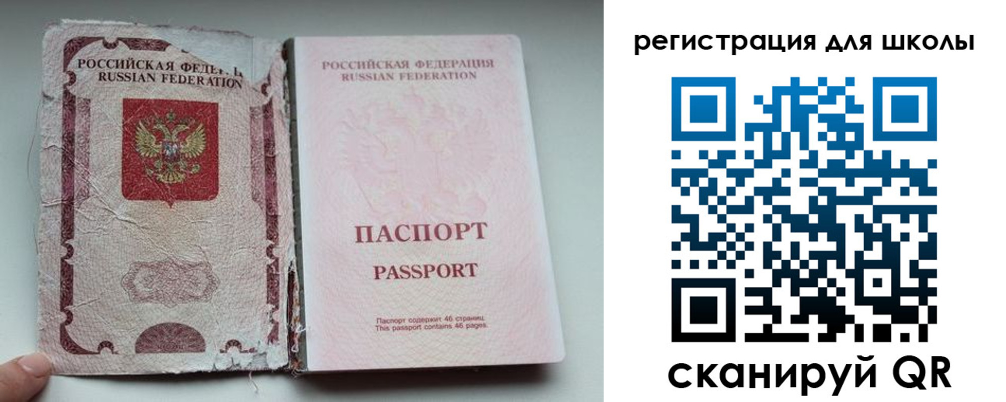 прописка в квартире в Кудрово