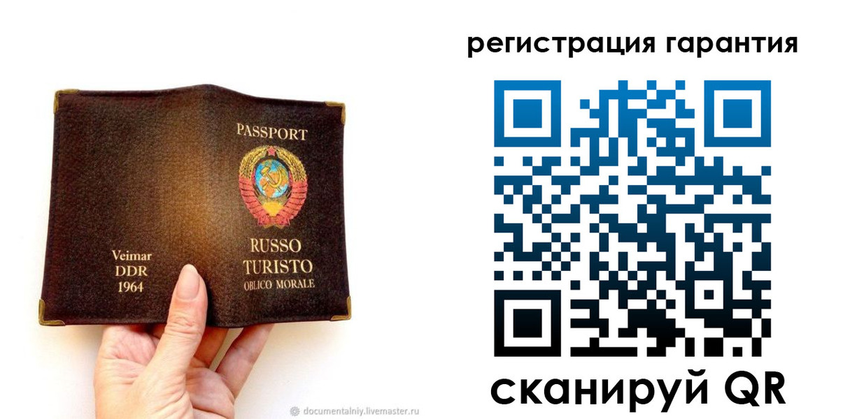 регистрация в Кудрово