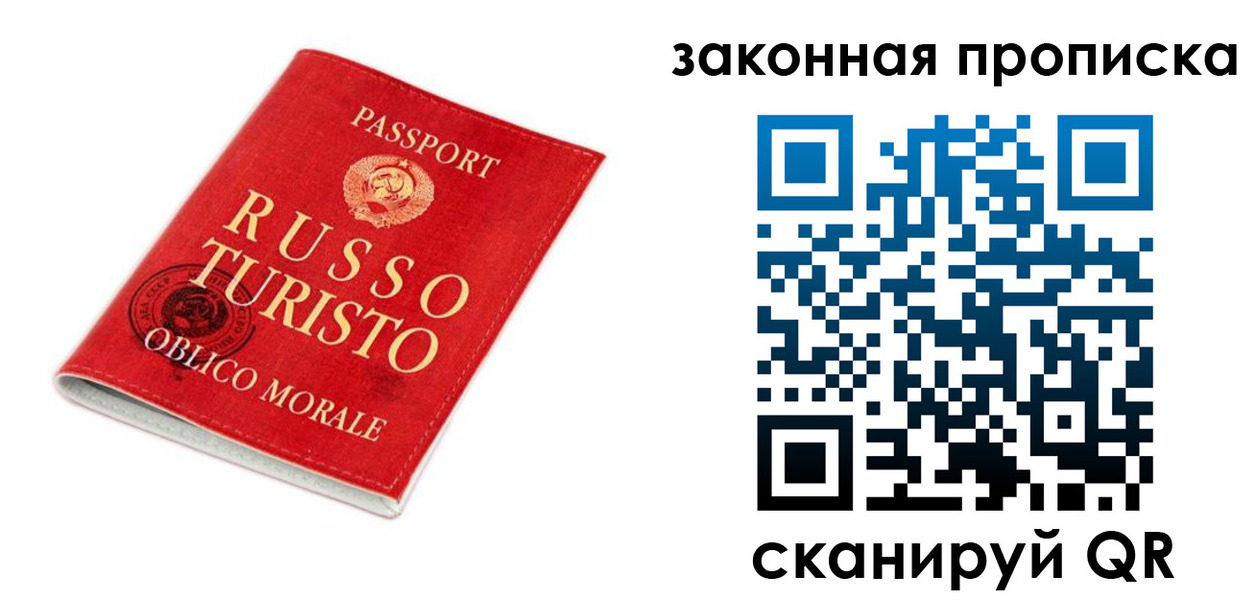 прописка поиск в Кудрово